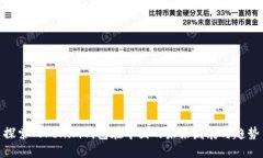 探索Tokenim钱包在中国的未